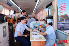冷水江农商银行：热血践初心 奉献显担当