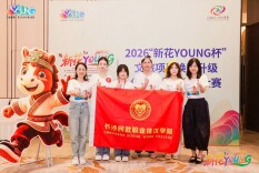长沙民政职院学子在2026“新花YOUNG杯”湖南文旅项目焕新升级创新创意（创业）大赛中斩获金奖