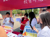守牢钱袋子・反诈护青春——常德科技职业技术学院开展防范非法金融系列活动