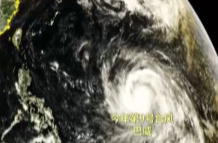 “巨无霸”！超强台风“巴威”要来了