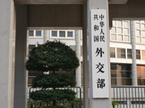 外交部：中方愿根据委内瑞拉灾情发展 继续提供更多支持和帮助