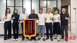 娄星区：园区人力资源服务站助力企业发展提质增效