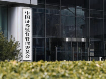 证监会对安某编造传播涉中公教育虚假信息立案调查
