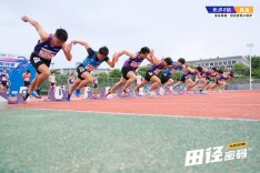 赛道追风逐光 2026中国田径大众达标系列赛长沙2站圆满收官
