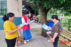 精准宣讲释政策 提档补缴暖民心——岳阳云溪区做实城乡居民养老惠民服务
