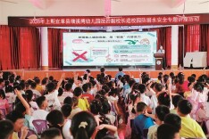 宜章县检察院：防溺水安全法治课进校园