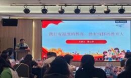 吉首市：国培启新程，数智育初心