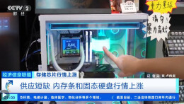 内存条，价格暴涨