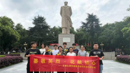 墨敬英烈，花寄初心——长沙民政职院殡仪学院开展英烈碑迹寻访实践活动