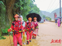 新化县：闻“汛”而动，转移被困群众|湖南日报·图片新闻