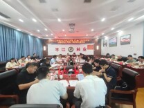 省市县三级联动赋能 平江探索森林碳汇可持续发展新路径
