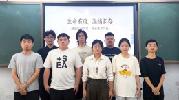 长沙民政职院殡仪学院开展生命文化主题教育活动