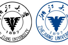 上观时评丨浙大注册“求是鹰”，给企业的版权保护上了一课