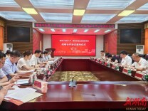 省药品监管局与湖南中医药大学签订战略合作协议 助推中医药强省建设