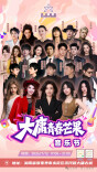 夜游大庸古城！乘板板龙船邂逅漫天铁花，登台抢麦开唱