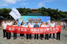 中国人寿岳阳分公司积极参加2026年“7·8全国保险公众宣传日”活动