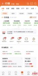 A股整体回调 40只湘股飘红