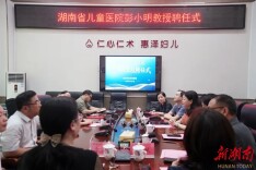 省级专家“带土移植” 株洲市妇幼保健院特聘彭小明教授护航新生儿救治