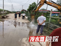 冷水滩龙家岭社区：开展路面积水修复工作 保障群众出行安全