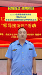 新化民情直达|唠唠身边的环境账，娄底市生态环境局新化分局局长上线