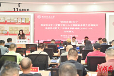盛夏研学赋能 数智聚力育人——桑植县中小学校长人工智能素养提升班在湖南师范大学开班