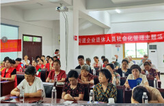 南托街道：盛夏送清凉 退管暖民心