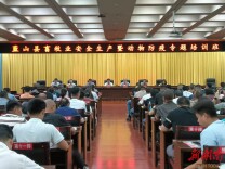 蓝山县实现216家规模养殖场安全宣传、隐患排查全覆盖