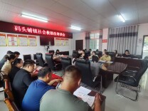 打通社会救助“最后一公里”，澧县码头铺镇多措并举以法治力量守护民生底线