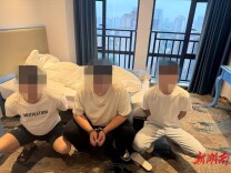 雷霆断卡，深挖斩链！冷水江公安打掉一个涉诈洗钱团伙