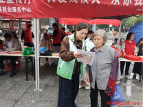 怀化公开征集养老服务领域“黑机构”问题线索