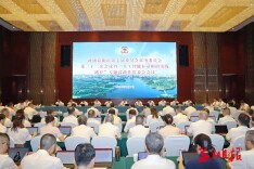 益阳市政协七届三十二次常委会会议召开 向世聪讲话 胡立安主持