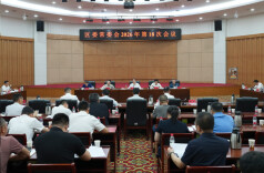 蔡锋主持召开雨花区委常委会会议