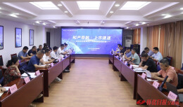 怀化优化知识产权公共服务 助力企业上市提质增效