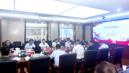 娄底探索“材料谷+词元”特色发展路径