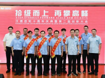 200万元重奖创新团队！汉德齿轮举办十周年庆典暨第二届创新大会