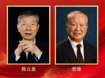 他们为何获得国家最高科学技术奖？
