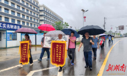 多年修桥梦终圆！白马镇群众送锦旗致谢