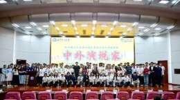 长沙理工大学第十届“中外演说家”中英文演讲比赛落幕