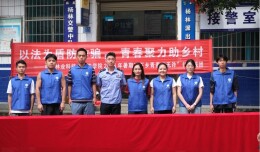 中南林业科技大学法学院赴洞口县杨林镇开展反诈普法宣传实践活动