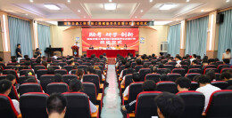 湖南交通工程学院“助考·研学·创新”三维赋能学生发展计划正式启动