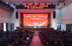 岳阳县：国培赋能启新程 专家引领促提升