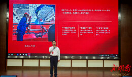 湖南有色金属职院院教师在省有色冶金系统职工微思政课比赛中斩获一等奖
