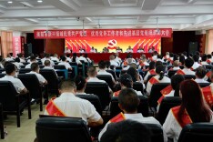 衡阳科技职业学院党委荣获“衡阳市新兴领域先进基层党组织”称号