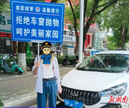 娄底市城管执法支队广告园林（绿化）渣土执法大队开展“车窗抛物”专项整治行动