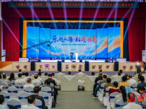 两岸音乐节唱响娄底：1500颗心跨越山海同频共振