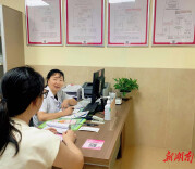 【医疗服务提升行动】祁阳市妇幼保健院早孕关爱门诊优化多项便民服务