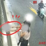新化公安辅警刘速勇救危难女子