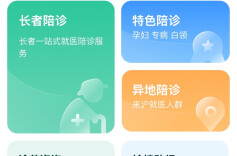 上海全面推进老年助医陪诊服务：老人体验如何？一些难点能否破解？