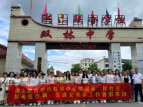 家校走访暖人心，筑牢暑假安全墙——衡南县双林中学开展暑期专项家访活动