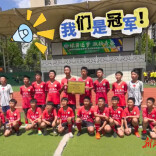 2026年娄底校超U12男女子组八强出炉